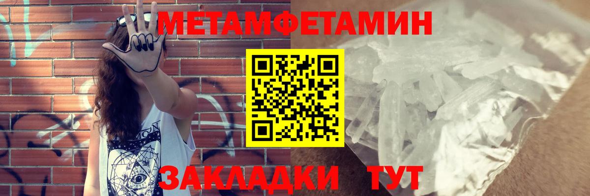 Нижневартовск  Амфетамин 98%  Вход с VPN 