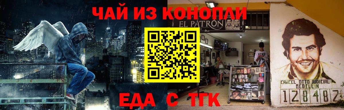 Cannafood конопля  Вход с VPN  Нижневартовск 