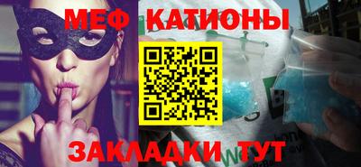 спиды Северобайкальск