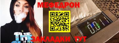первитин Севастополь