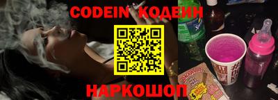 соль курить ск Свободный