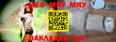 соль курить ск Свободный