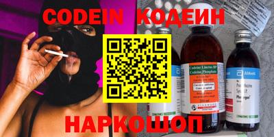 спиды Северобайкальск