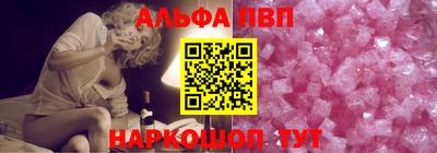 спиды Северобайкальск