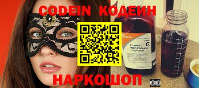 первитин Севастополь