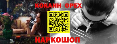 первитин Севастополь