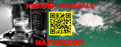 первитин Севастополь