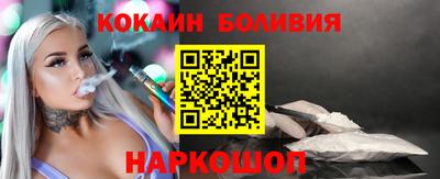соль курить ск Свободный