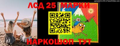 соль курить ск Свободный
