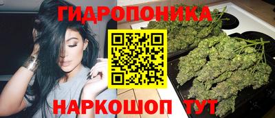 соль курить ск Свободный