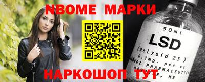 соль курить ск Свободный
