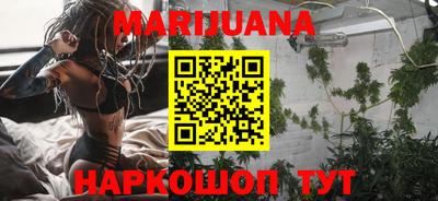 спиды Северобайкальск