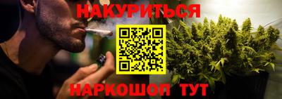 первитин Севастополь