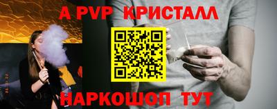 первитин Севастополь