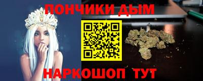 первитин Севастополь