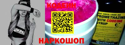 спиды Северобайкальск