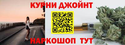 соль курить ск Свободный