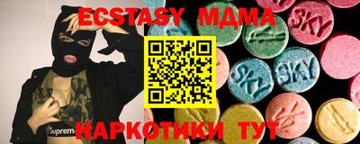 соль курить ск Свободный