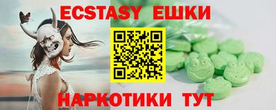 соль курить ск Свободный