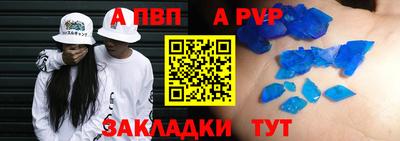первитин Севастополь