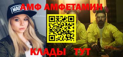 первитин Севастополь