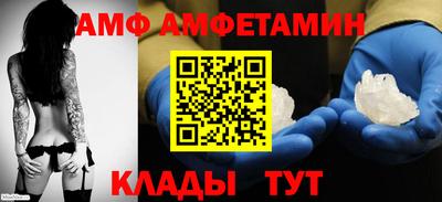 спиды Северобайкальск