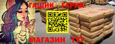 спиды Северобайкальск