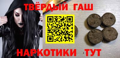 соль курить ск Свободный