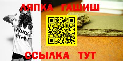 спиды Северобайкальск