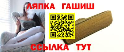 соль курить ск Свободный