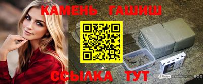 соль курить ск Свободный