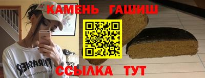 первитин Севастополь
