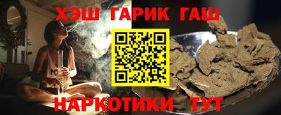 спиды Северобайкальск