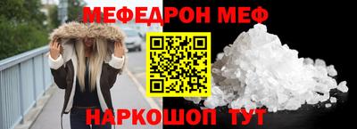 спиды Северобайкальск