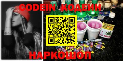 спиды Северобайкальск