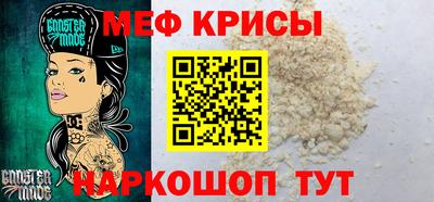 первитин Севастополь