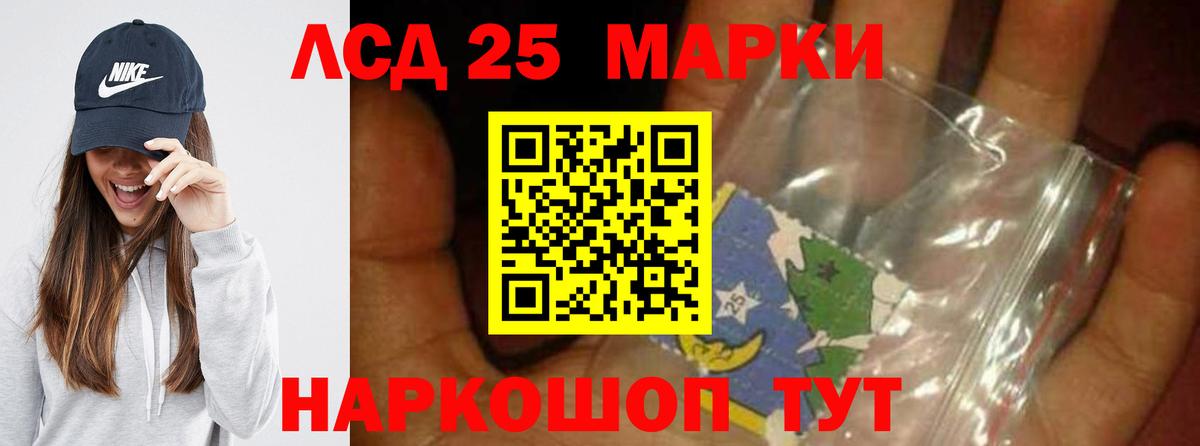 LSD-25 экстази ecstasy  Вход с VPN  ЛСД экстази ecstasy  мега ТОР  Нижневартовск 
