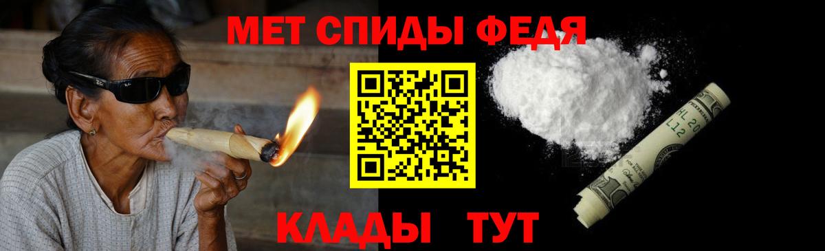 Первитин Декстрометамфетамин 99.9% Нижневартовск