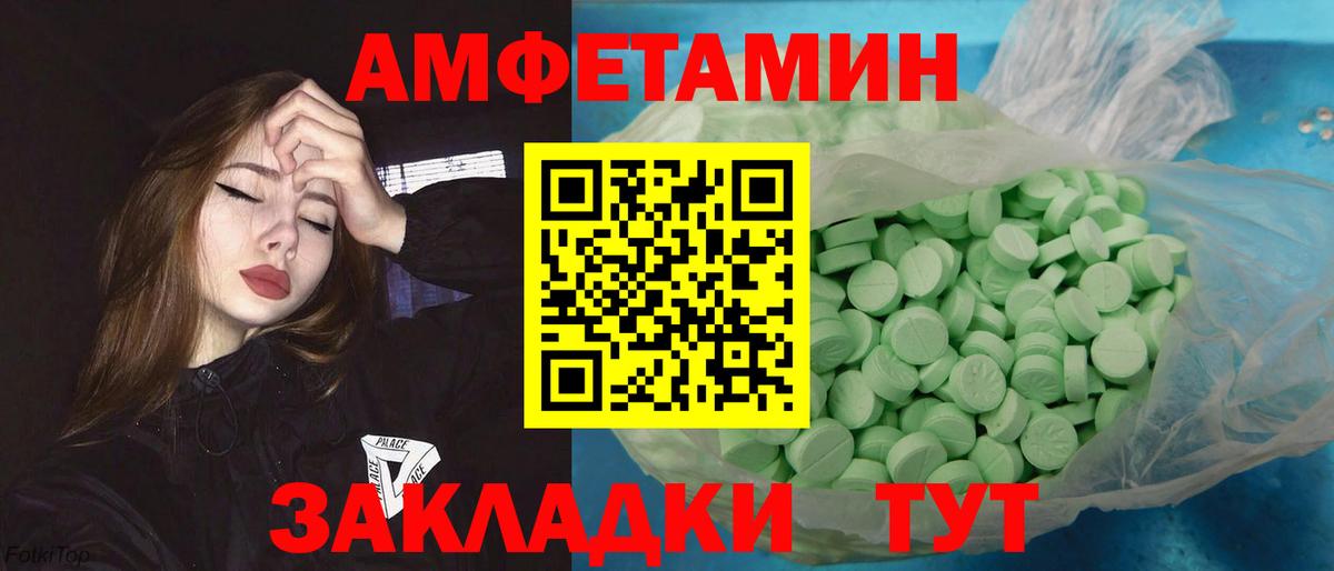 Первитин мет  МЕТАМФЕТАМИН  Первитин мет  Нижневартовск  Вход с VPN 