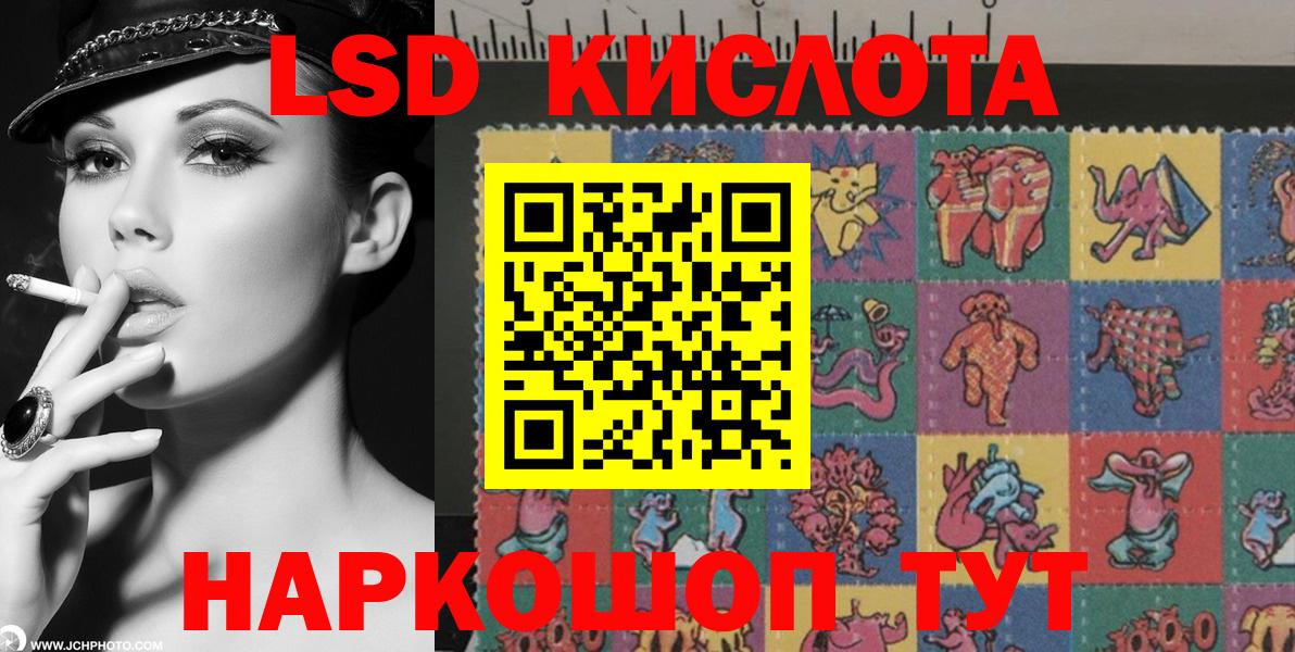 Марки 25I-NBOMe 1,5мг Нижневартовск