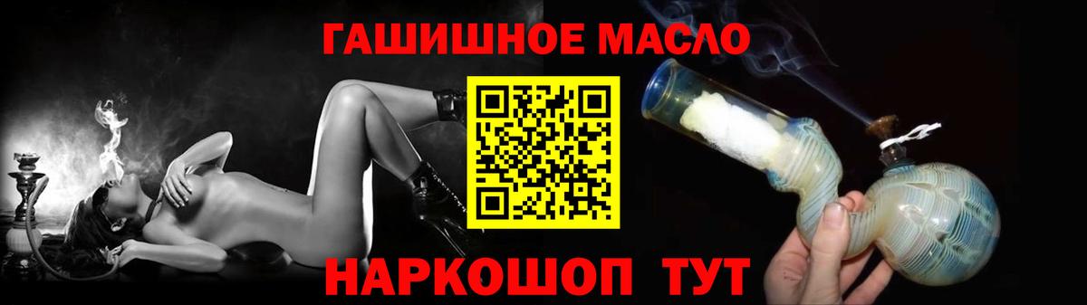 ТГК вейп с тгк Нижневартовск