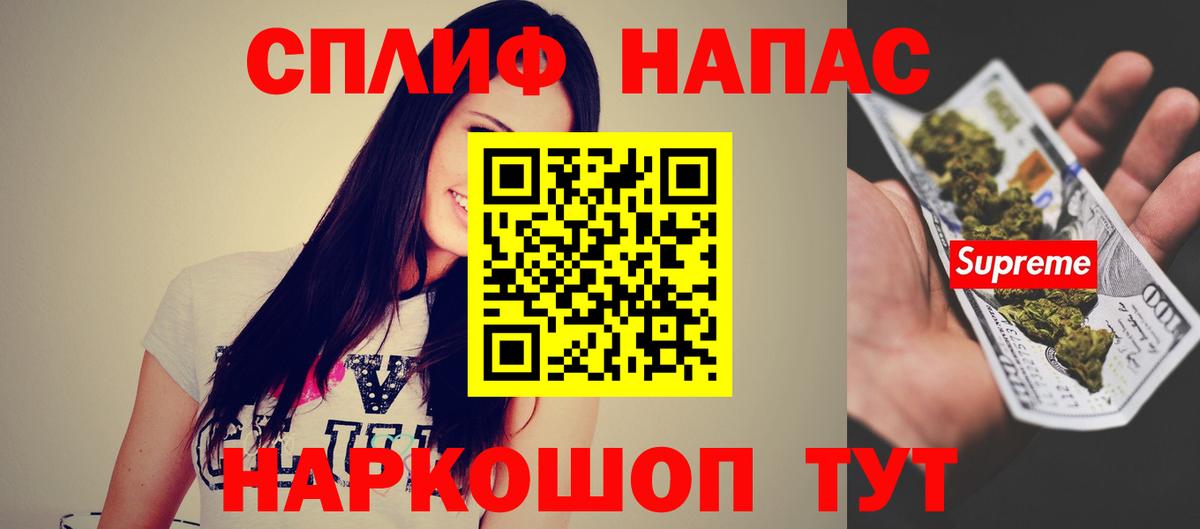 Шишки марихуана Amnesia  Конопля THC 21%  Нижневартовск  Вход с VPN  Бошки Шишки индика 
