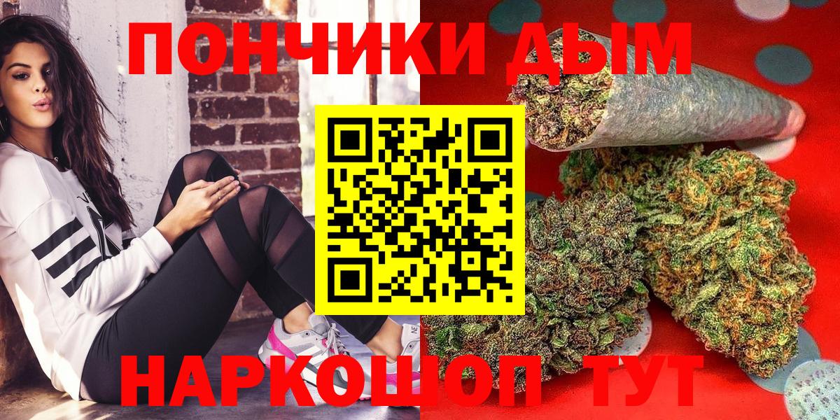 Бошки Шишки SATIVA & INDICA Нижневартовск
